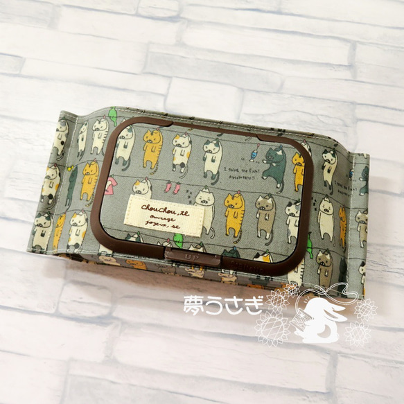 ウェットティッシュポーチ*シルコットサイズ*洗濯ネコ柄・グレー* 雑貨  