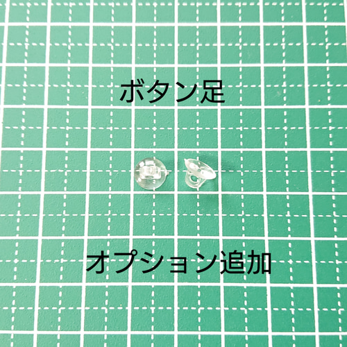フラワーボタン☆2個 r7 グリーン/ピンク/花/マーガレット/ボタン 