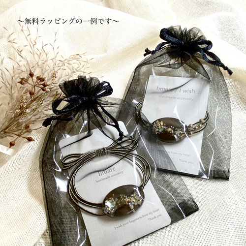 グリーンくじらレジンヘアゴム ひまわりとグリーンシェル くじらレジンヘアゴム