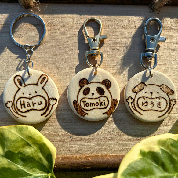 お口パックリ」お名前キーホルダー キーホルダー SuNZ 通販 17203365