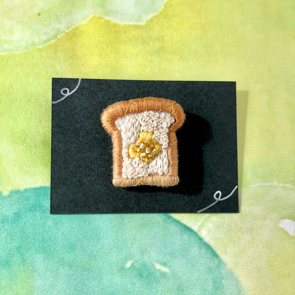 【じゅわっと幸せバタートースト】刺繍とビーズの食パンブローチ 4枚目の画像