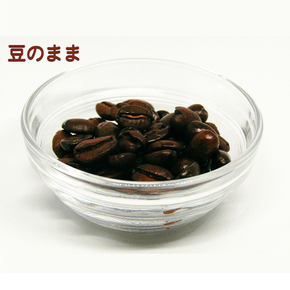 アフリカ産 フルーティーな香りのエチオピア レケンプティ コーヒー豆 400g 5枚目の画像