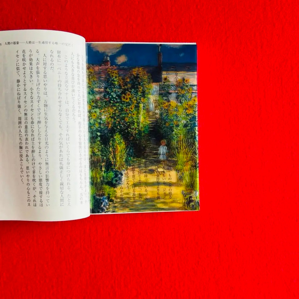 透明栞　モネ【ヴェトゥイユのモネの庭】世界の名画グッズ 2枚目の画像