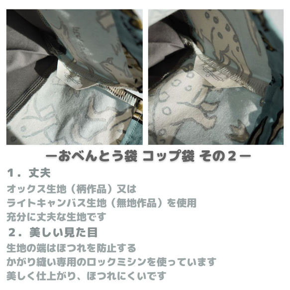 【３日以内発送】《ダークブルー》心踊る色とはじまる。ライトキャンバスの入園、入学５点セット｜フクノハタケ 8枚目の画像