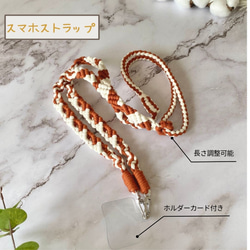 Filea Macrameの販売中作品一覧 | ハンドメイド通販・販売のCreema