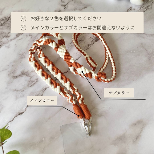 色選べる・長さ調整可能] スマホストラップ ストラップショルダー