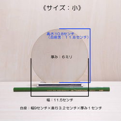 箱なし【マル型立札】ひなまつり お雛様 お雛さま ひな人形 端午の節句  金太郎 立札  鯉のぼり 名入れ 木製 8枚目の画像