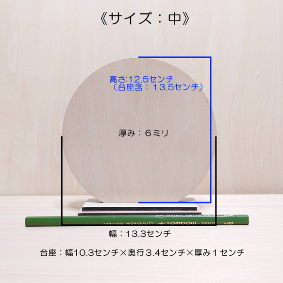 箱なし【マル型立札】ひなまつり お雛様 お雛さま ひな人形 端午の節句  金太郎 立札  鯉のぼり 名入れ 木製 9枚目の画像