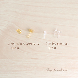 【特集掲載】【2点セット】桜*一粒ピアス/ノンホールピアス＆一粒ネックレスセット　春　花　母の日　ギフト お出かけ 9枚目の画像