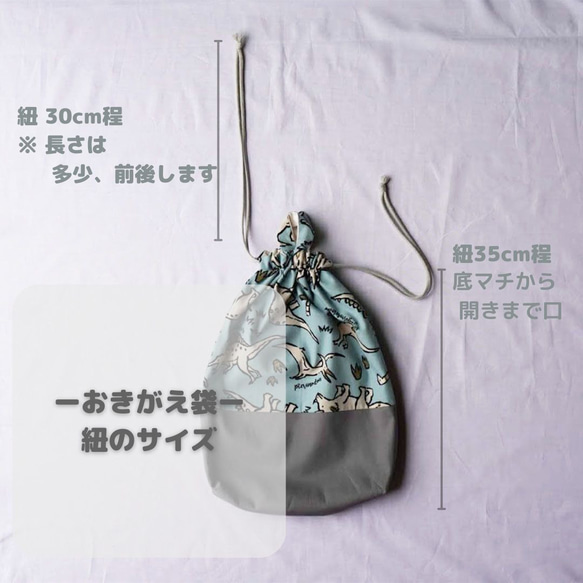 【３日以内発送】《カーキ》心踊る色とはじまる。ライトキャンバスの入園、入学５点セット｜フクノハタケ 9枚目の画像