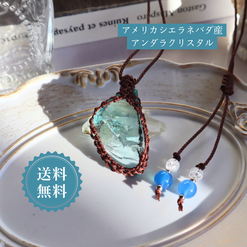 ペンダントトップ ネックレス 天然石 金属アレルギー対応 マクラメ