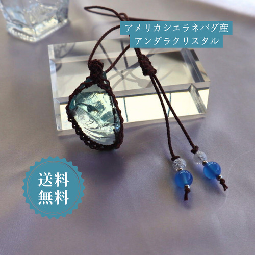 ペンダントトップ ネックレス 天然石 金属アレルギー対応 マクラメ