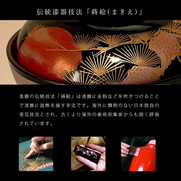 雑煮椀 5個セット お雑煮 お椀 汁椀 黒内朱 日の出松 日本製 5客組 セット 直径12cm お雑煮 汁椀 日本製 雑煮椀 5個セット お椀 黒内朱 日の出松 5客組 セット H1270296942(9750円)