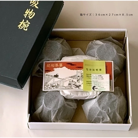 雑煮椀 5個セット お雑煮 お椀 汁椀 黒内朱 日の出松 日本製 5客組 セット 直径12cm お雑煮 汁椀 日本製 雑煮椀 5個セット お椀 黒内朱 日の出松 5客組 セット H1270296942(9750円)