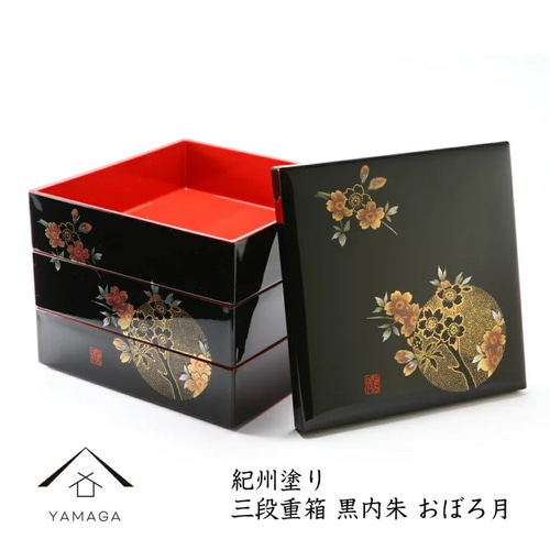 お歳暮 人気 オシャレ 黒地金色ストライプの3段重箱 （重箱 6寸の人気商品・通販 三段 工芸品