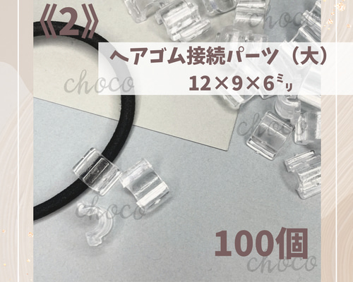 ユーユー☆様ご確認用☆ハンドメイド　ヘアゴム 楽天市場】【9/30限定 全品P5倍】三つ編み風 ヘアゴム 3本入 全3