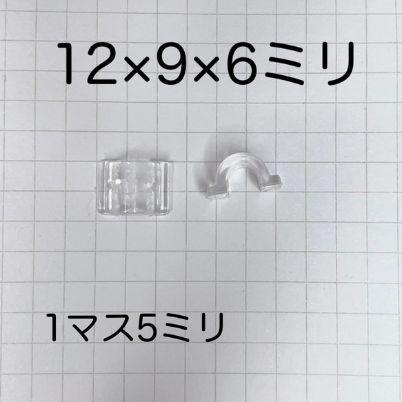 《2》ヘアゴム接続パーツ（大）クリア　25個　透明　アクリル　U字 ヘアゴム 2枚目の画像