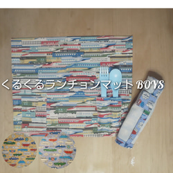 給食袋 のおすすめ人気通販｜Creema(クリーマ) 国内最大のハンドメイド