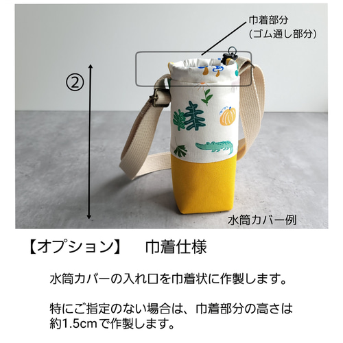 水筒カバー オーダーご希望ページ サイズオーダー】女の子♡水筒カバー · 水筒ホルダー 肩ひも