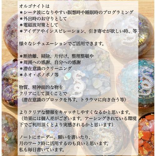 握り石 オルゴナイト 携帯型波動調整器 その日の気分や閃き