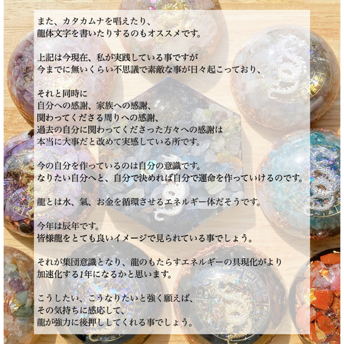 幸せ感謝の石　遠野龍神石　エネルギー.運気.波動が高く強い人に！！波動水用 幸せ感謝の石 遠野龍神石 エネルギー.運気.波動が高く強い人に