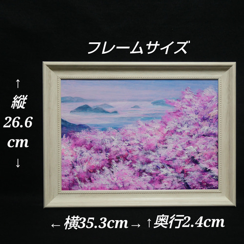 一点物】春の光を飾る。油絵原画【春の瀬戸内、淡い夢】肉筆一点物