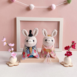 うさぎさんのおひなさまあみぐるみ（小花柄のお着物） お雛様・木製