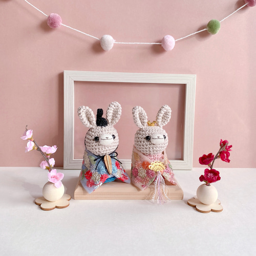 うさぎさんのおひなさまあみぐるみ（小花柄のお着物） お雛様・木製