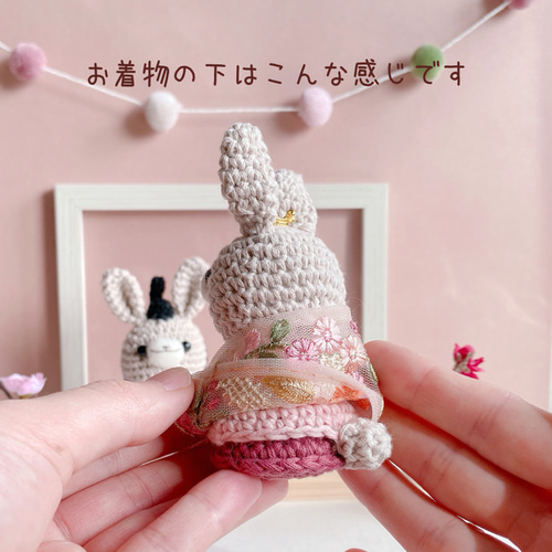 うさぎさんのおひなさまあみぐるみ（小花柄のお着物） お雛様・木製