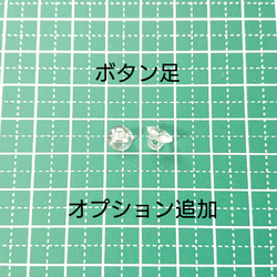 フラワーボタン☆2個 r8 グリーン/ピンク/花/マーガレット/ボタン/カボション 10枚目の画像