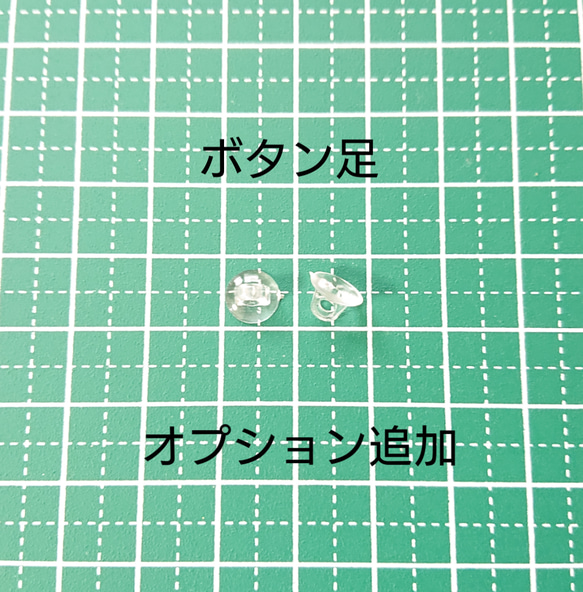 フラワーボタン☆2個 r8 グリーン/ピンク/花/マーガレット/ボタン/カボション 10枚目の画像