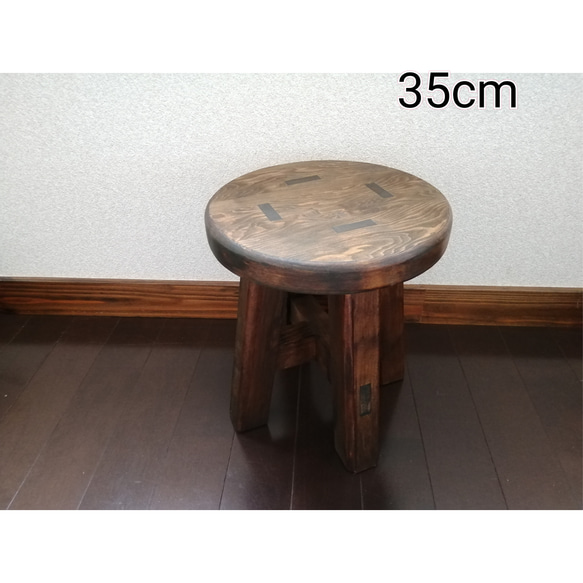 【ほぞ組】木製スツール　高さ35cm　丸椅子　stool 1枚目の画像