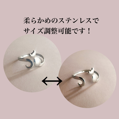 ifumé】ながーい尻尾のネコリング フリーサイズ 金属アレ対応