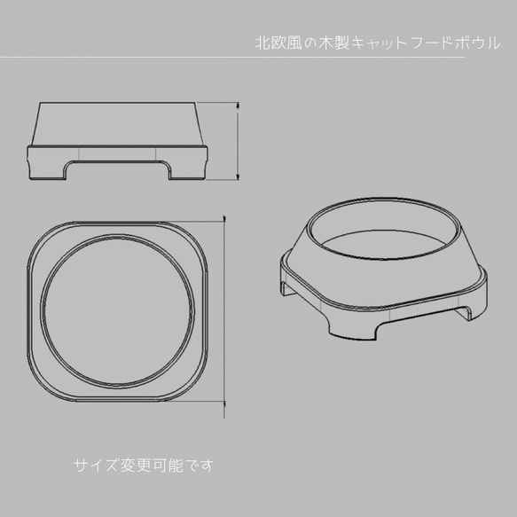 オーダーメイド 職人手作り 猫家具 ペット雑貨 フードボール 木製餌入れ サイズオーダー 無垢材 木製雑貨 LR2018 4枚目の画像