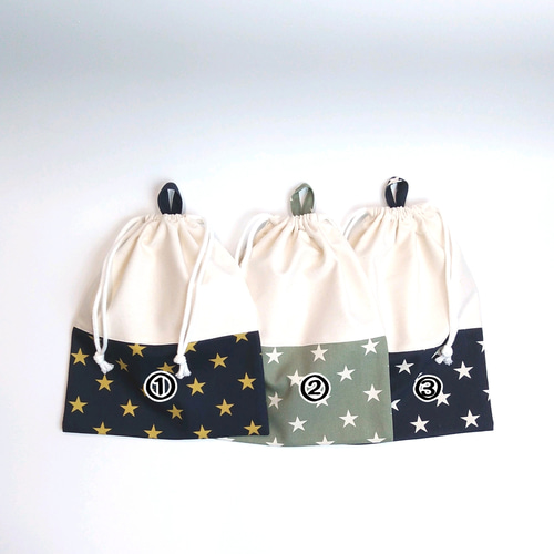 ループ&お名前タグ付き巾着(26㎝×22㎝) 星柄 スター 紺 カーキ 巾着袋