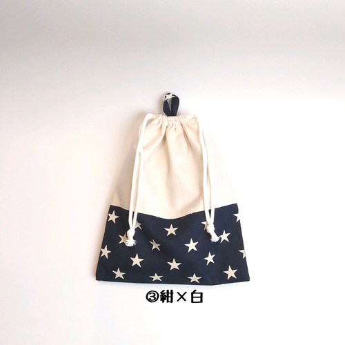 ループ&お名前タグ付き巾着(26㎝×22㎝) 星柄 スター 紺 カーキ 巾着袋
