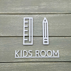 ルームサイン　（キッズルーム　KIDS ROOM）ホワイト 1枚目の画像