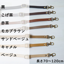 【受注制作】黒猫・アズネコがま口ショルダーバッグ 10枚目の画像