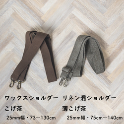 【受注制作】黒猫・アズネコがま口ショルダーバッグ 12枚目の画像