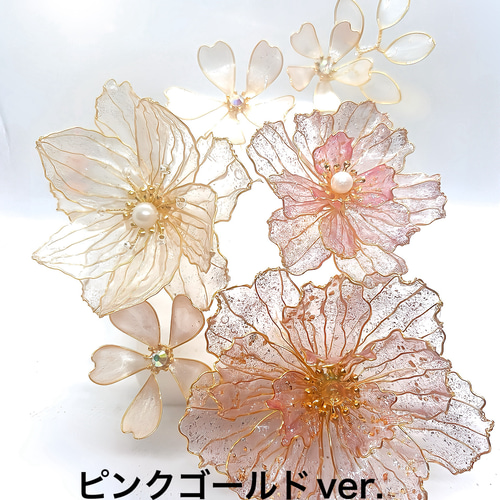 再販6】ガラス風 芙蓉 の 髪飾り ⭐︎ アメリカンフラワー