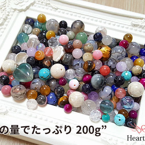 数量限定✨】訳あり天然石詰め合わせ200gパック！入ってる石は数十種類