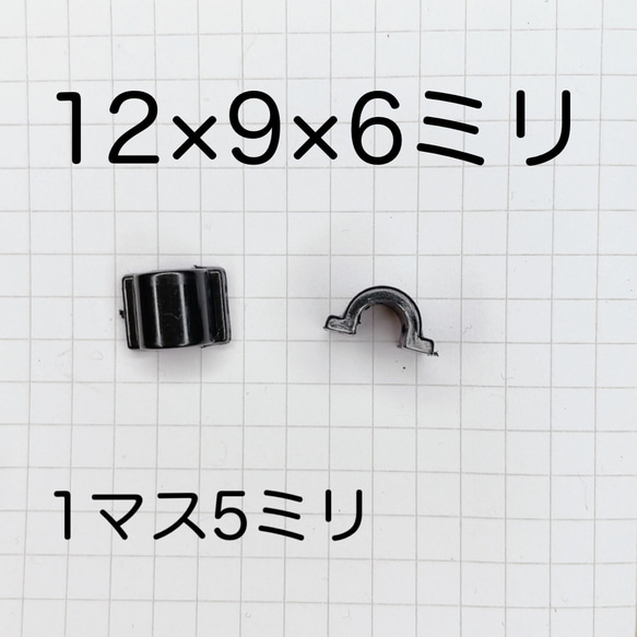 《3》ヘアゴム接続パーツ黒（大）25個　12㍉×9㍉×6㍉ ヘアゴム留め具　ボタン足　U型 2枚目の画像