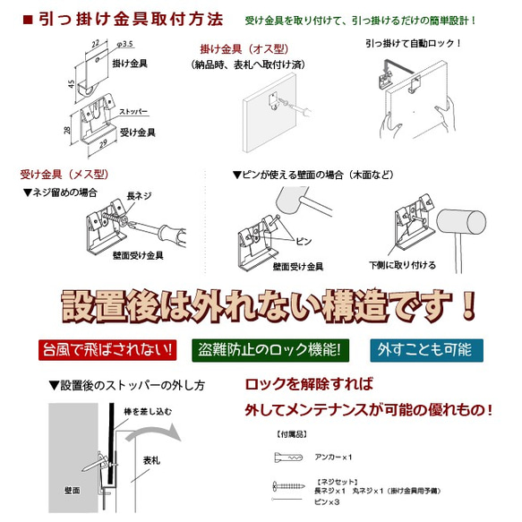 表札 木製（ヒノキ）浮き彫り  風水 木の表札 140角(130角も可) 7枚目の画像