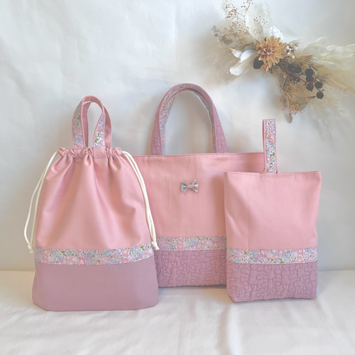 即納】リバティ×イブルキルト コーラルピンク マチ有り 内ポケット付き 