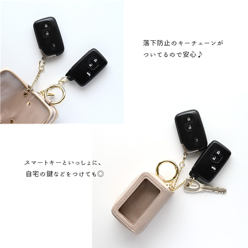 ねっこ セミオーダー/スマートキー・キーケース/チョコパイ型 ねっこ セミオーダー/スマートキー・キーケース/チョコパイ型