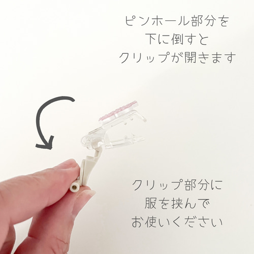 名札クリップ ユニコーン F 名札 穴が開かない♡名札部分のみ取り外せます♡安心 名札