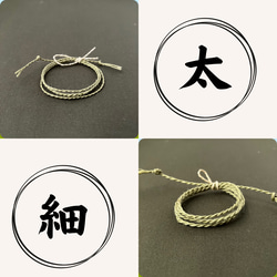 太さを選べる】紫蘇染め精麻紐 ― 蘇りの色を纏う（緑） ひも・コード