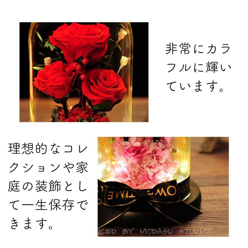 母の日特集 プリザーブドフラワー ギフト 薔薇 結婚記念日 プレゼント