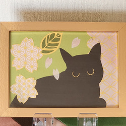 黒猫と和柄 切り絵アート 2L判 (桜) 2枚目の画像