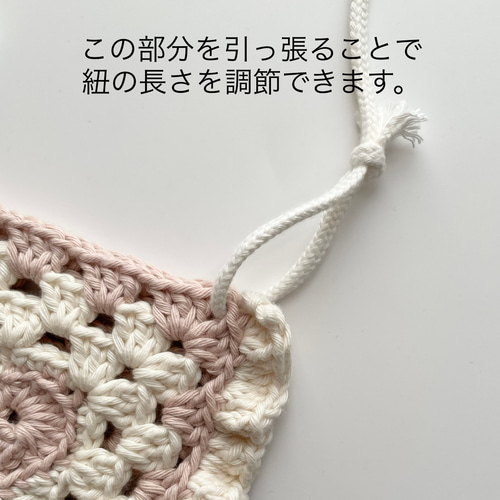 ポシェット ハート グラニースクエア モチーフ編み ベビー キッズ